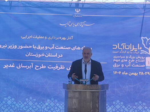 توسعه زیرساخت‌های آب و برق خوزستان با قدرت ادامه دارد