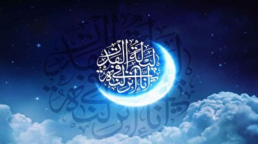 ماه مبارک رمضان، بهار قرآن