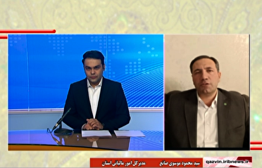 وصول ۱۷ هزار میلیارد تومان درآمد مالیاتی در استان قزوین 