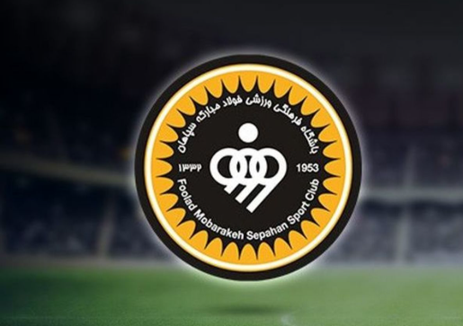 لیگقهرمانان آسیا ۲؛ ترکیب سپاهان مقابل الاهلی لیگقهرمانان آسیا ۲؛ ترکیب سپاهان مقابل الاهلی