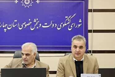 تبادل نظر در خصوص اختصاص ارز ترجیحی به دهک های در آمدی