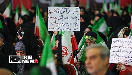 داغی بر دل ایران