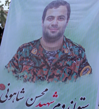 دستگیری عامل اصلی شهادت حافظ امنیت شهید محسن شاهونی