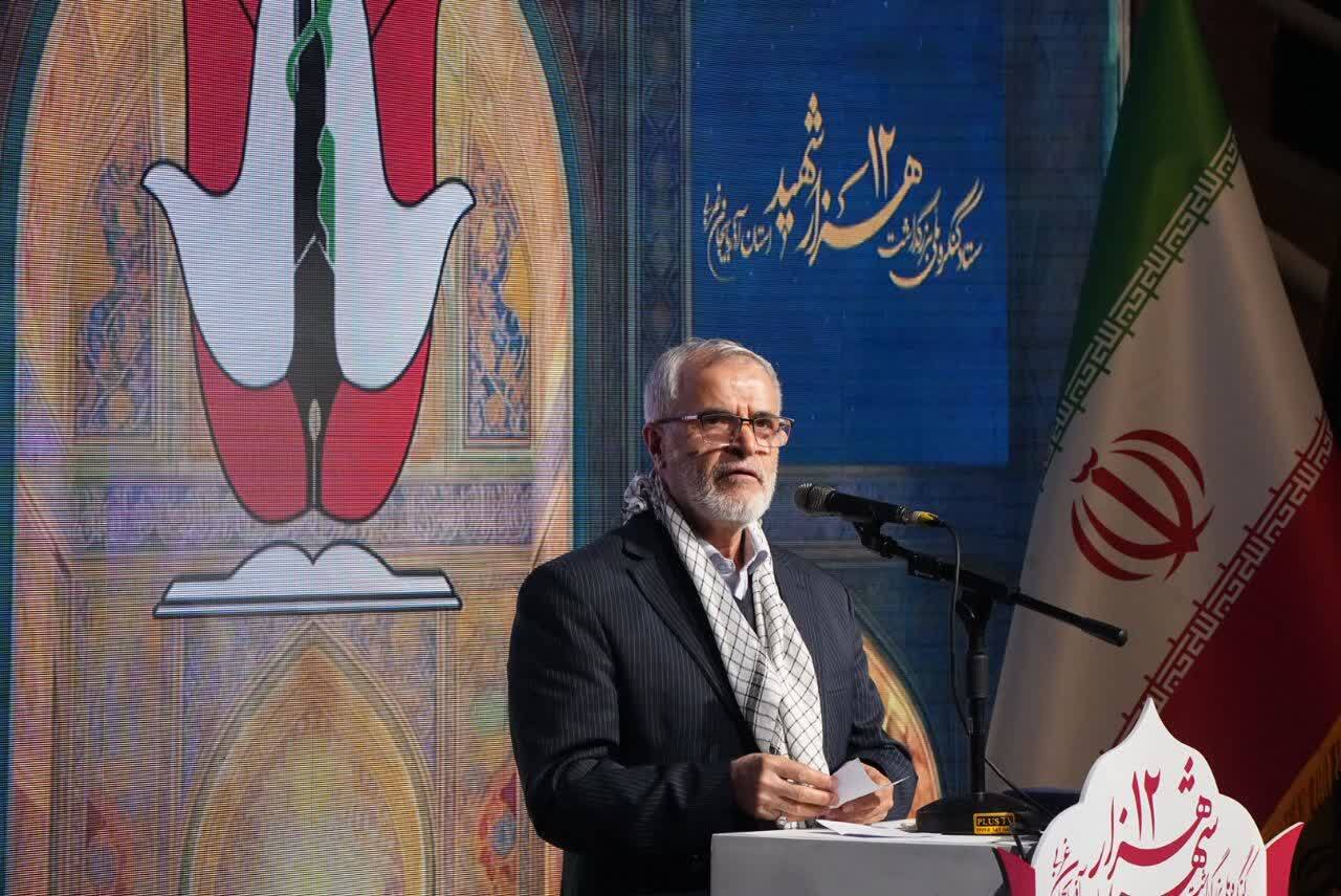 پیگیری حقوق ملت در مجامع بین المللی پیگیری حقوق ملت در مجامع بین المللی