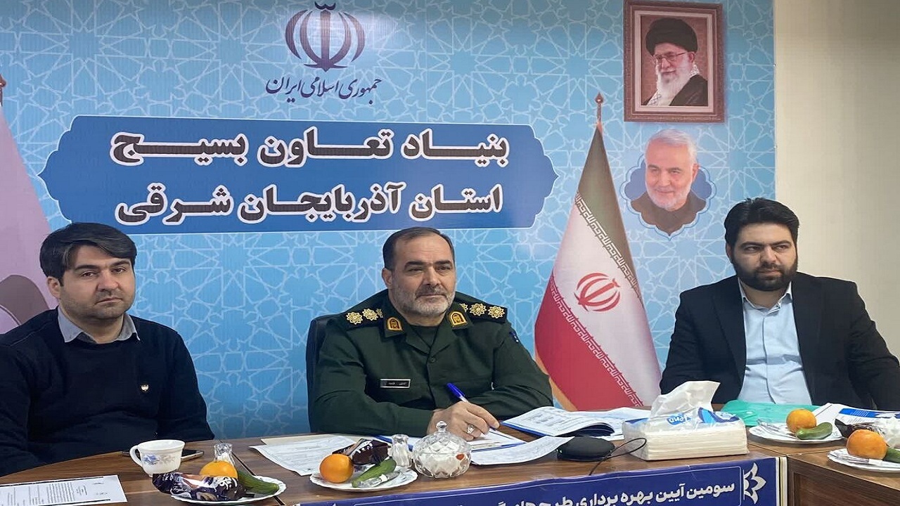 بهره برداری از ۱۱ طرح اقتصادی تعاونی بسیج در آذربایجان شرقی