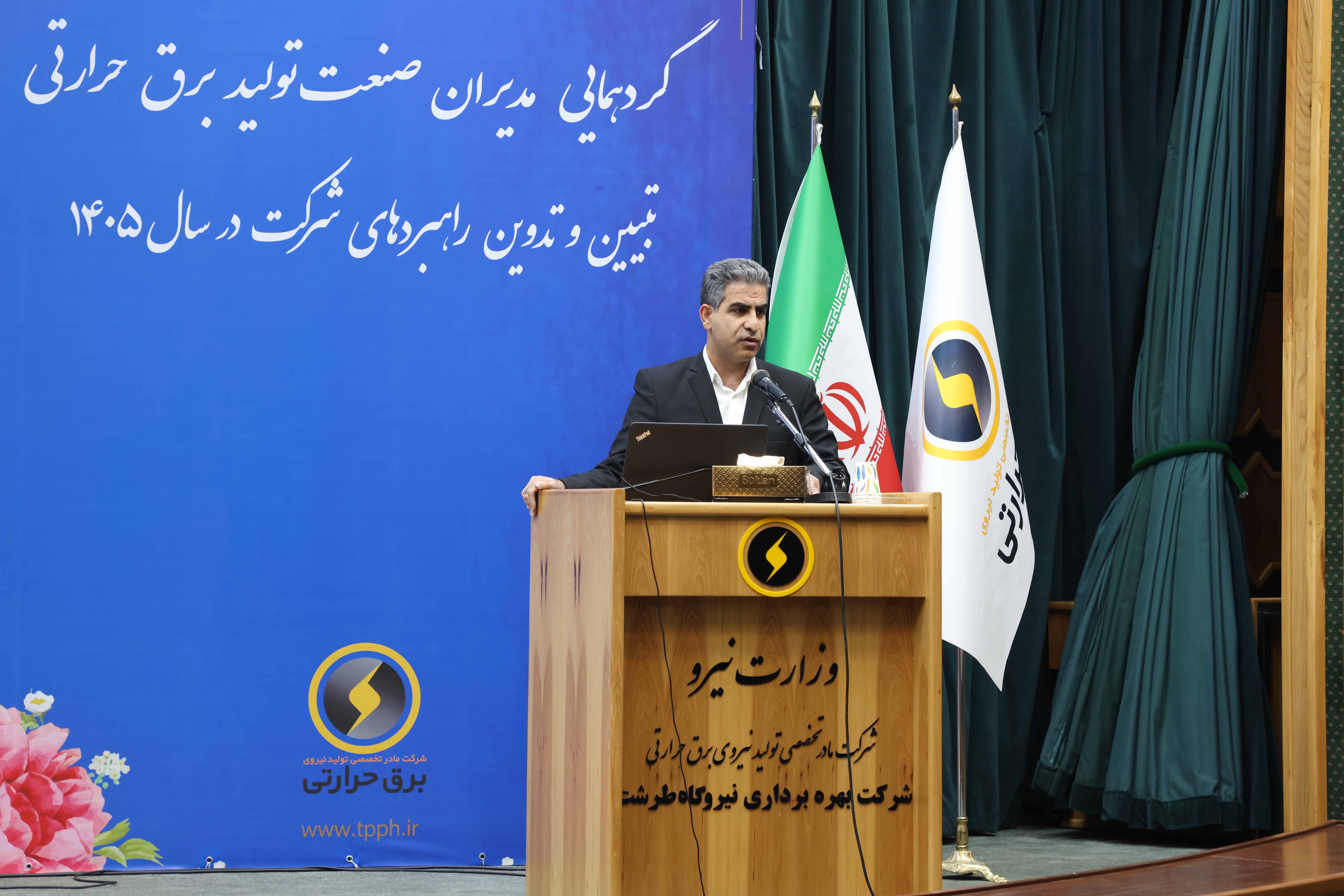 صرفه جویی1.2 میلیارد مترمکعب در مصرف سوخت نیروگاه‌ها