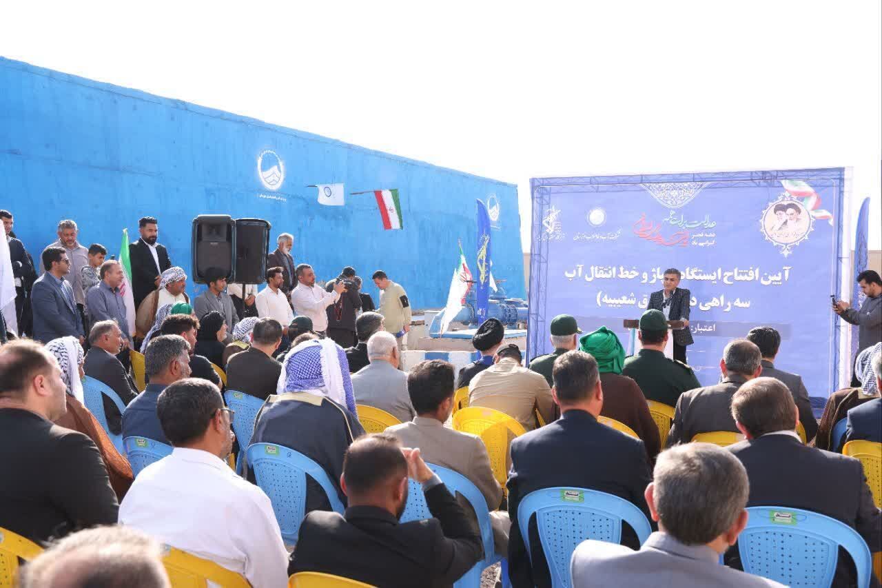 بهره‌مندی ۲۴ روستای شرق شعیبیه و میان آب، از آب شرب پایدار