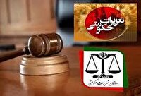 جریمه ۹۸ میلیون تومانی یک واحد عرضه فرآورده‌های خام دامی در لنجان