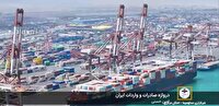 بزرگترین بندر تجاری ایران، بندر شهید رجایی
