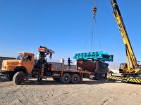 انتقال سومین محموله تجهیزات به کارخانه فرآوری طلای خونیک