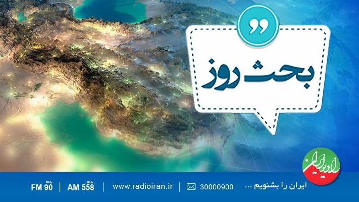 نگاهی به برخی برنامه های رادیویی نگاهی به برخی برنامه های رادیویی