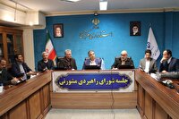 برگزاری شورای راهبردی اداره‌کل میراث‌فرهنگی استان مرکزی به ریاست استاندار