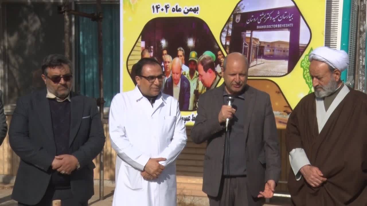 آغاز ساخت بخش امآرآی بیمارستان اردستان آغاز ساخت بخش امآرآی بیمارستان اردستان