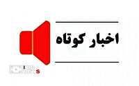 اخبار گوناگون از مناطق مختلف کردستان