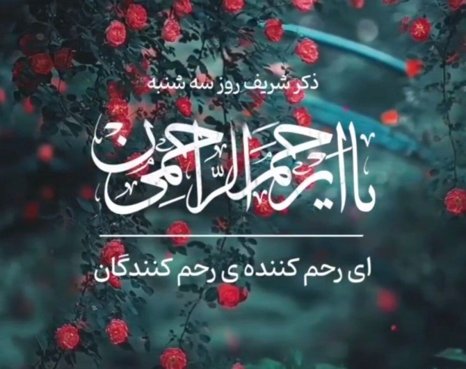 تقویم روز و اوقات شرعی هفتم بهمن به افق آبادان و خرمشهر تقویم روز و اوقات شرعی هفتم بهمن به افق آبادان و خرمشهر