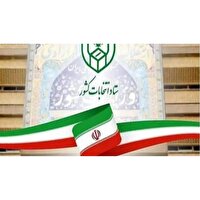 افزایش مشارکت زنان در نامزدی انتخابات شورا‌های شهر در مازندران