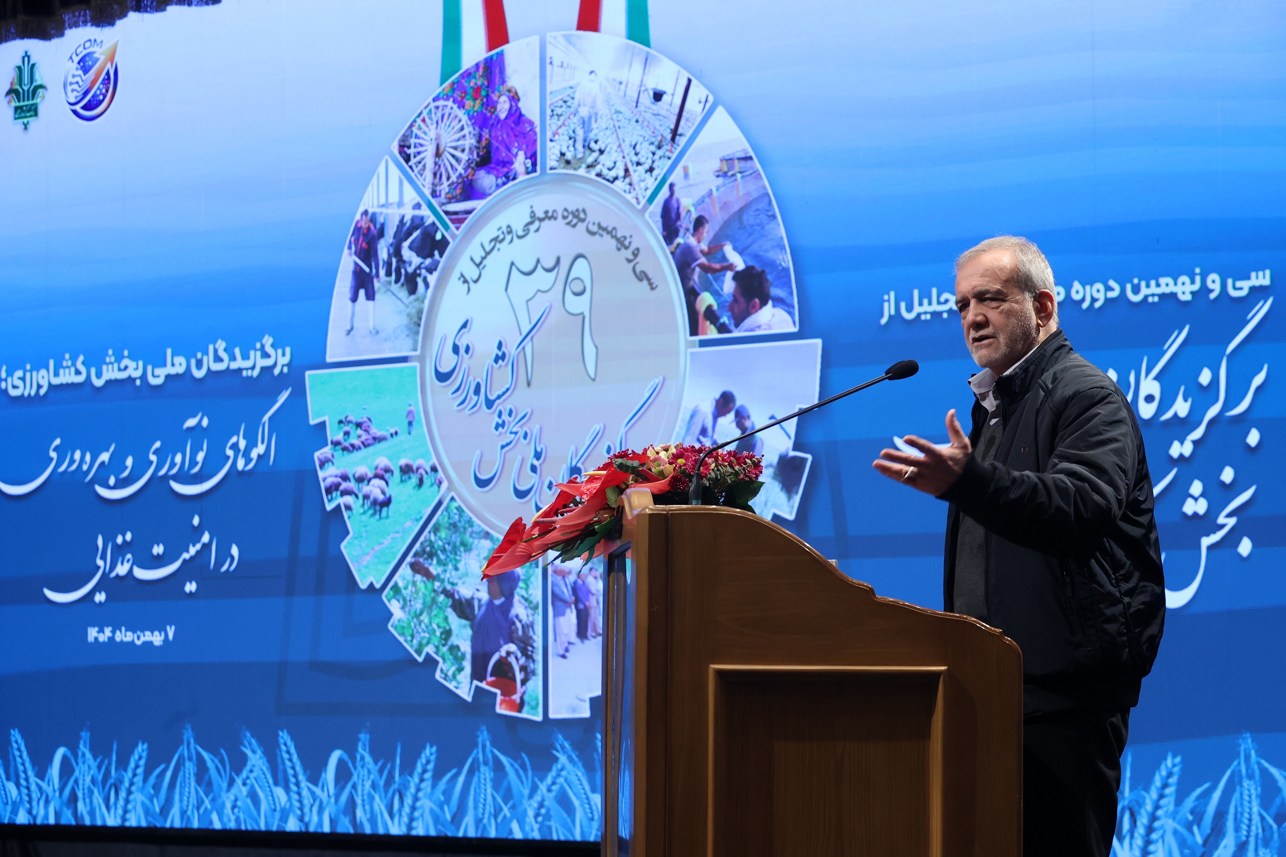 پزشکیان: دولت آماده شنیدن مشکلات مردم است