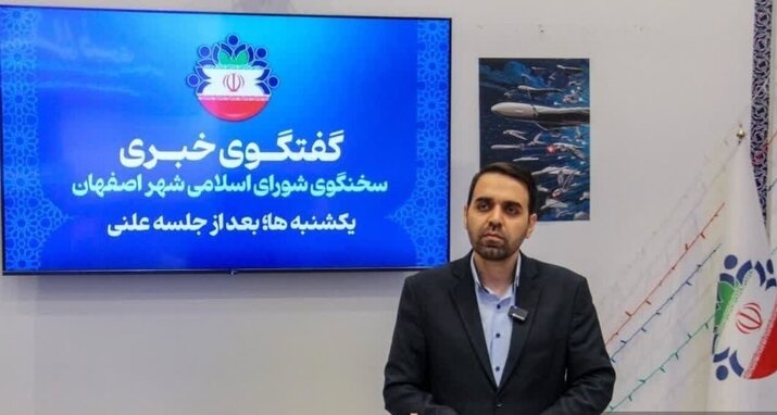 تصویب لوایح درآمدی بهای خدمات ۱۴۰۵