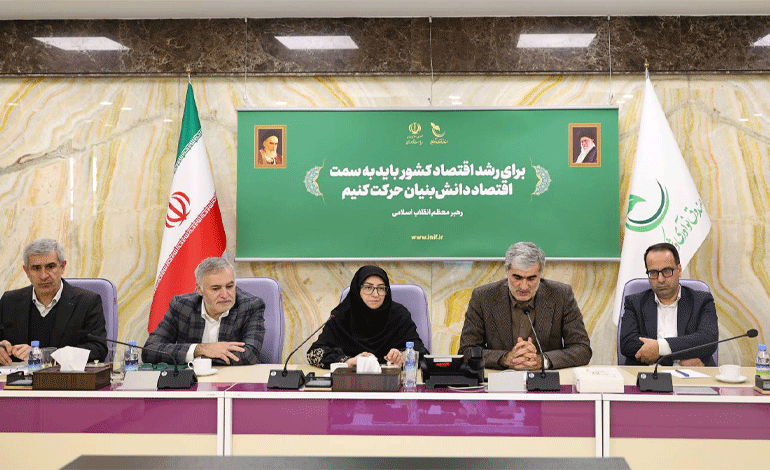 رییس هیات عامل صندوق نوآوری و شکوفایی در نشست مشترک با رییس سازمان حفاظت محیط زیست اعلام کرد: رییس هیات عامل صندوق نوآوری و شکوفایی در نشست مشترک با رییس سازمان حفاظت محیط زیست اعلام کرد: