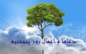 تقویم روز و اوقات شرعی نهم بهمن به افق آبادان و خرمشهر