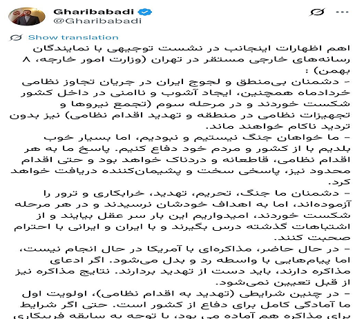 دشمنان لجوج ایران در جریان تجاوز نظامی و ایجاد آشوب شکست خوردند