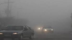 کاهش دید افقی در پی وقوع پدیده مه در جاده‌های مواصلاتی در روزهای آینده