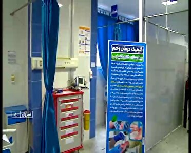 مرکز پلاسما درمانی در شیروان مرهمی برای درمان زخم‌های بیماران دیابتی 