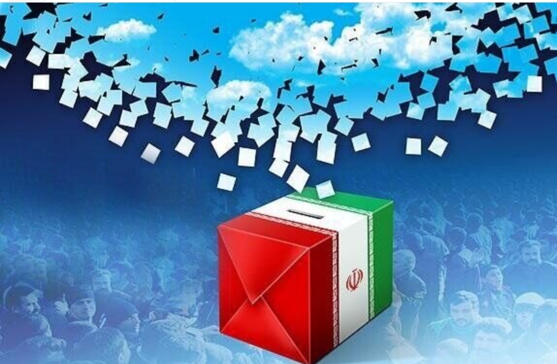 تمدید زمان نویسی داوطلبان انتخابات شورا‌های اسلامی روستا‌ها