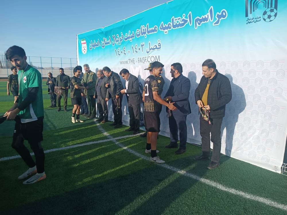 قهرمانی تیم نگین سرخ گلشهر گلپایگان قهرمانی تیم نگین سرخ گلشهر گلپایگان