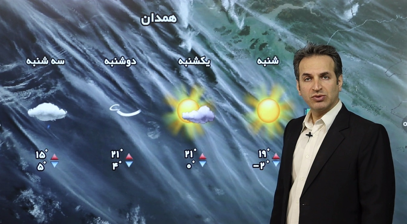 ورود سامانه بارش جدید به استان همدان