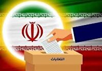 یکم اسفند اعلام نتایج بررسی صلاحیت داوطلبان انتخابات شورای شهر در آبادان و خرمشهر