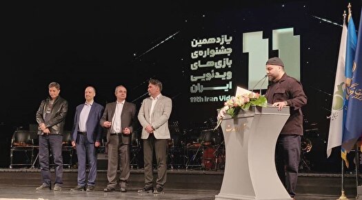 یازدهمین جشنواره بازی‌های ویدیویی ایران در ایستگاه آخر