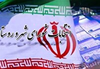 افزایش ۲۶ درصدی ثبت‌نام داوطلبان انتخابات شورای روستا‌ها در رزن