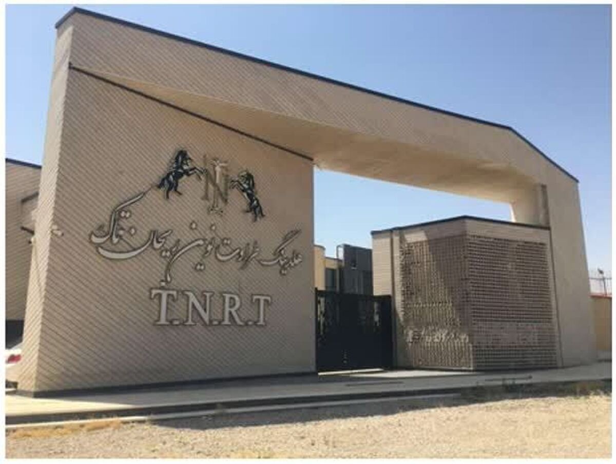 واگذاری کارخانه رضایت خودرو به شکات با رأی قطعی از طریق مزایده