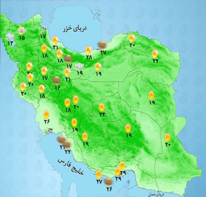 سامانه بارشی در راه کردستان