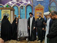 رونمایی از دهمین شماره فصلنامه روایت کمک به جبهه مقاومت در کاشان