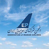 کاهش ۱۰ درصدی مسافران پرواز‌های داخلی؛ نرخ بلیت تغییری نکرد