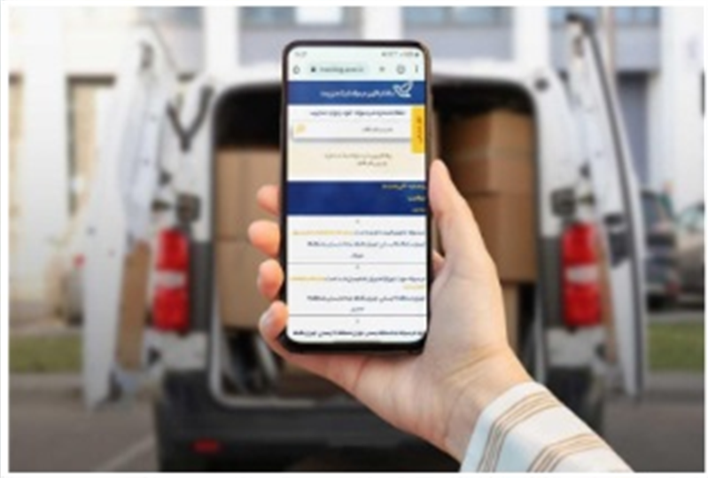 میانگین استفاده از «دستیار پستی من» ماهانه به ۷.۸ میلیون بار رسید میانگین استفاده از «دستیار پستی من» ماهانه به ۷.۸ میلیون بار رسید