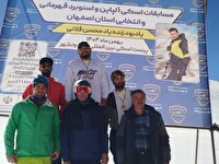 معرفی برترین‌های اسکی قهرمانی استان اصفهان