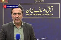 اعلام ضوابط فعالیت اغذیه‌فروشی‌ها در ماه مبارک رمضان