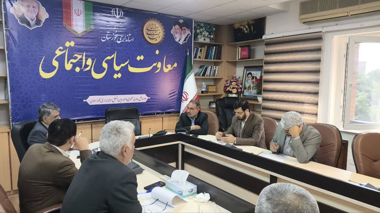 تشکیل کارگروه اجرای طرح شهرک رسانهای در خوزستان تشکیل کارگروه اجرای طرح شهرک رسانهای در خوزستان