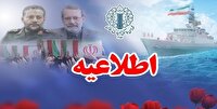 مراسم تشییع پیکر شهید لاریجانی، فرماندهان بسیج و شهدای ناوشکن دنا