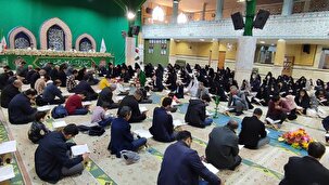 طنین جمع خوانی کلام وحی در حسینیه اعظم زنجان