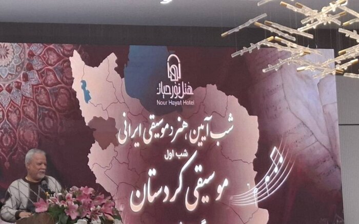 نخستین برنامه رویداد «شب آیین هنر و موسیقی» برگزار شد