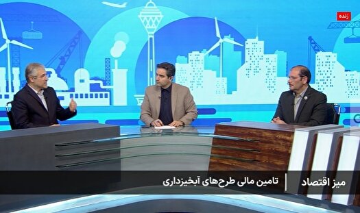 ضرورت تامین مالی طرح‌های آبخیزداری