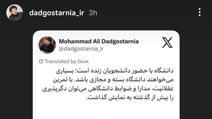 وزارت علوم اجازه نمیدهد دانشگاه ناامن شود وزارت علوم اجازه نمیدهد دانشگاه ناامن شود