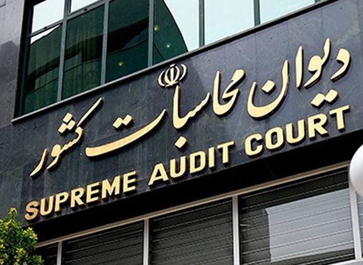 تاکید بر اجرای احکام برنامه هفتم پیشرفت در جلسه شورای فنی دیوان محاسبات کشور