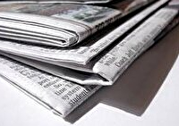 مهم‌ترین عناوین روزنامه‌های جهان ۳ اسفند ۱۴۰۴