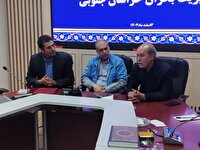 انعقاد ۳۰ تفاهم نامه برای مدیریت بحران در خراسان جنوبی