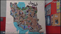 برپایی نمایشگاه ایران جان در هنرستان نور قم